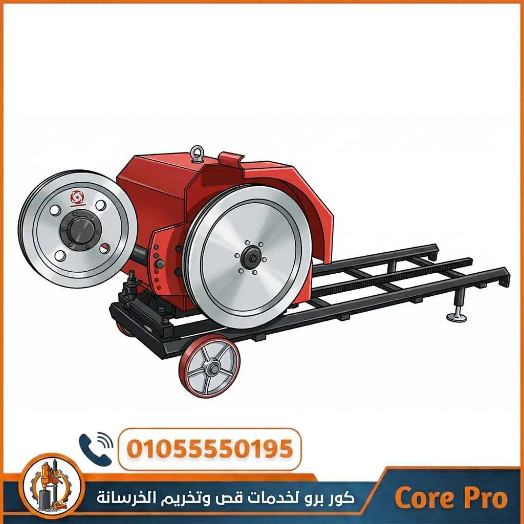 قص بالواير الماسي